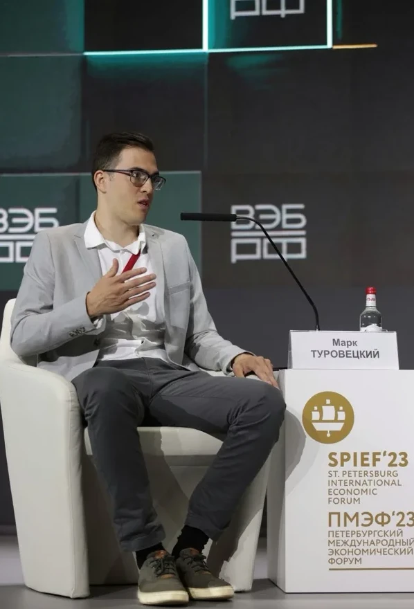 Mark Turovetskiy speaking at SPIEF